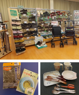 aico（あいこ）ショップの写真