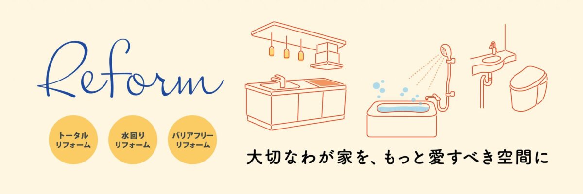 土佐ガスアレンド